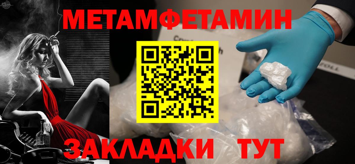 Амфетамин 98% Каспийск