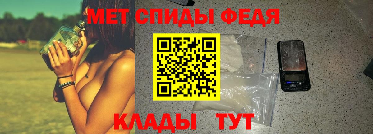 АМФЕТАМИН  Вход с VPN  Каспийск  Amphetamine Premium 