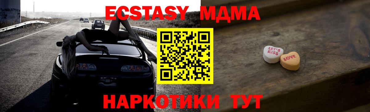 ЭКСТАЗИ ешки  Вход с VPN  ЭКСТАЗИ ешки  ЭКСТАЗИ  Каспийск 