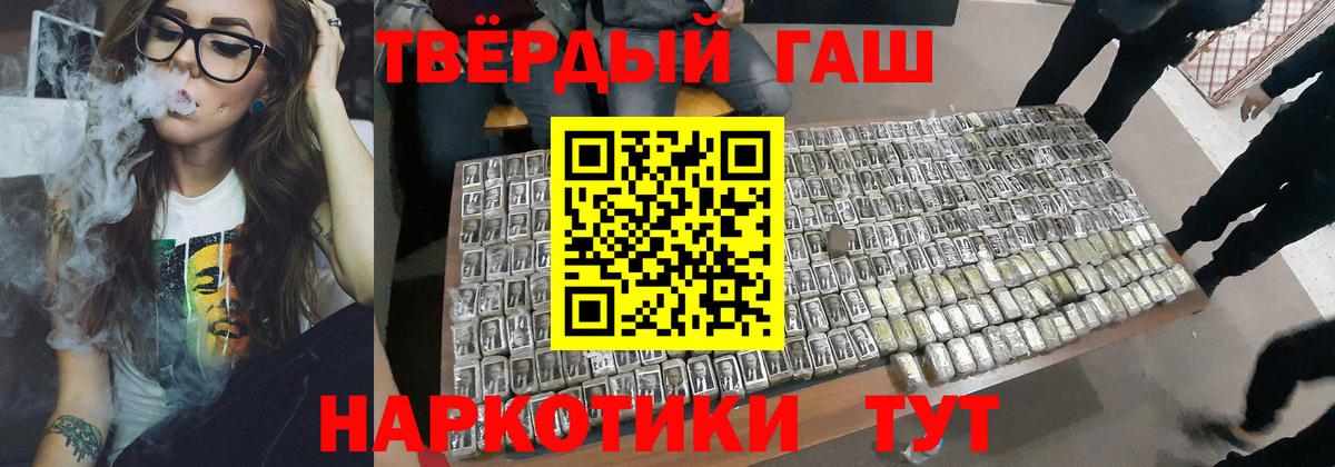 ГАШИШ VHQ Каспийск