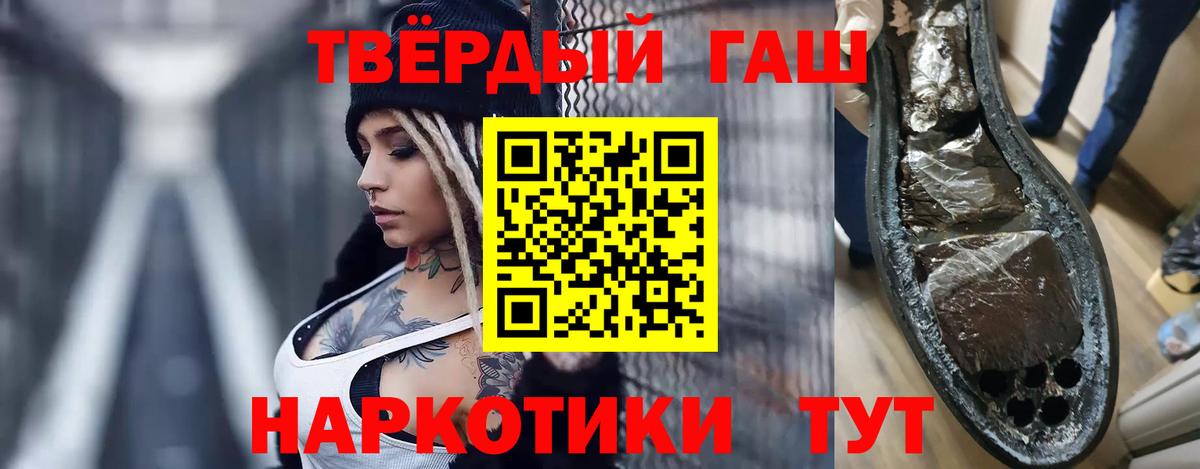 наркошоп  ГАШИШ Ice-O-Lator  Вход с VPN  Каспийск 
