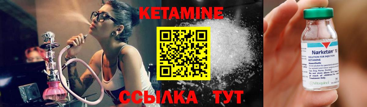 Кетамин VHQ  Вход с VPN  Кетамин ketamine  Каспийск 