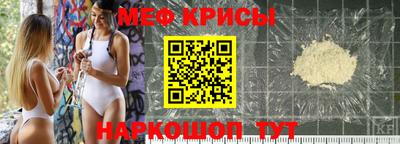 альфа пвп VHQ Коммунар