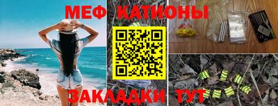 гашик Комсомольск-на-Амуре