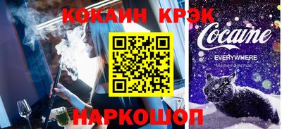 гашик Комсомольск-на-Амуре