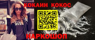 круглые Конаково