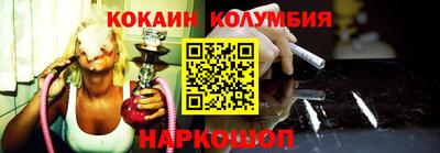 круглые Конаково
