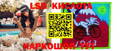 альфа пвп VHQ Коммунар
