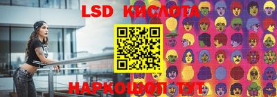 альфа пвп VHQ Коммунар
