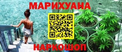 гашик Комсомольск-на-Амуре