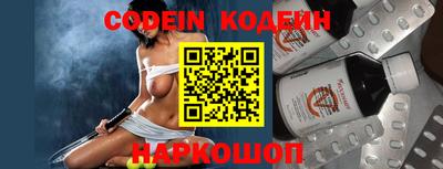 круглые Конаково