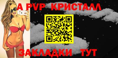 гашик Комсомольск-на-Амуре