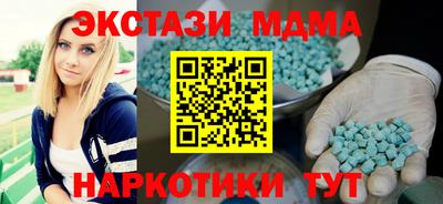 гашик Комсомольск-на-Амуре