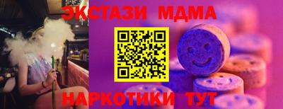 круглые Конаково