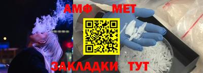 альфа пвп VHQ Коммунар