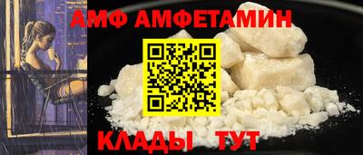 альфа пвп VHQ Коммунар