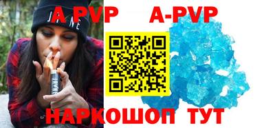гашик Комсомольск-на-Амуре
