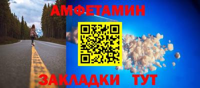 гашик Комсомольск-на-Амуре