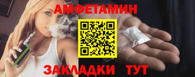 гашик Комсомольск-на-Амуре