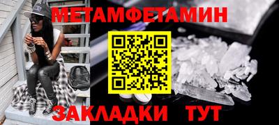 гашик Комсомольск-на-Амуре