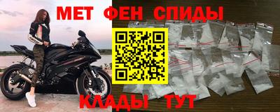 гашик Комсомольск-на-Амуре