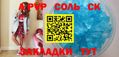 альфа пвп VHQ Коммунар
