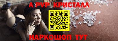 альфа пвп VHQ Коммунар