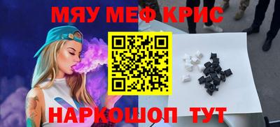 гашик Комсомольск-на-Амуре