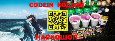 альфа пвп VHQ Коммунар