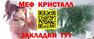 гашик Комсомольск-на-Амуре