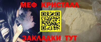 альфа пвп VHQ Коммунар