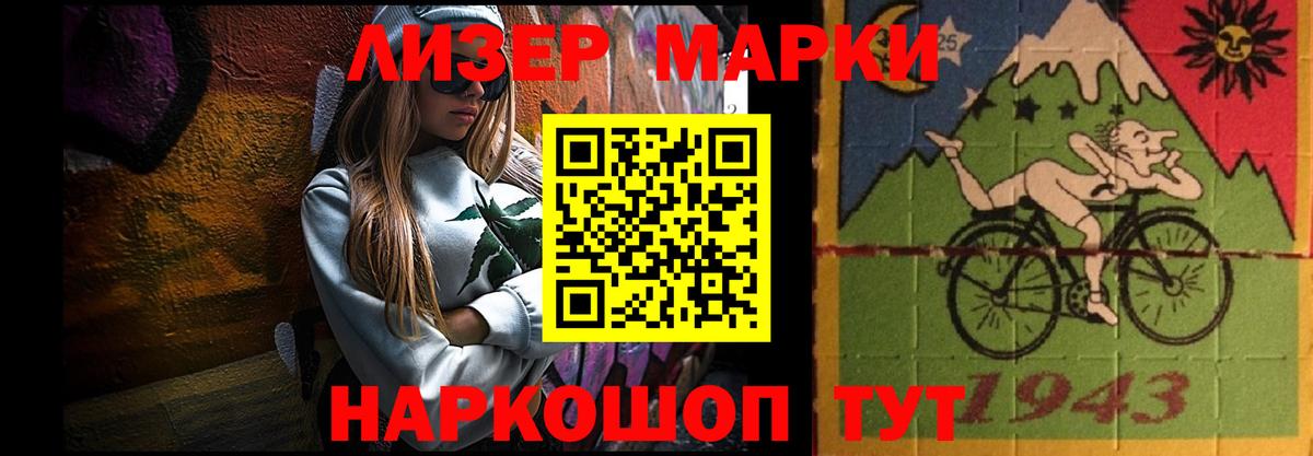 ЛСД экстази кислота  Вход с VPN  Лсд 25 экстази  Каспийск  Лсд 25 экстази ecstasy 