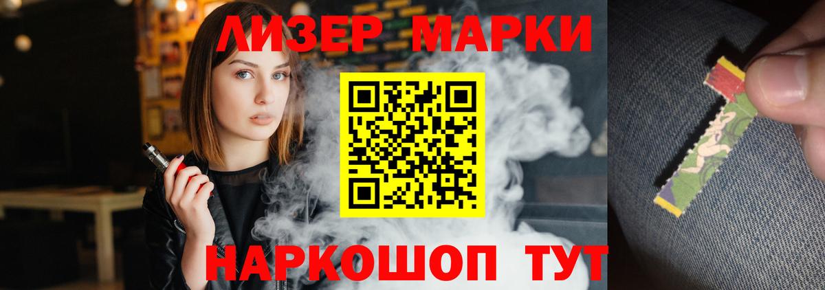 Лсд 25 экстази ecstasy Каспийск