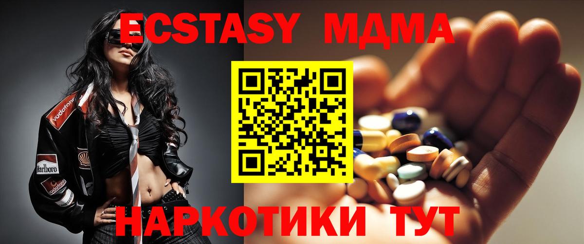 MDMA  MDMA VHQ  Вход с VPN  Каспийск 