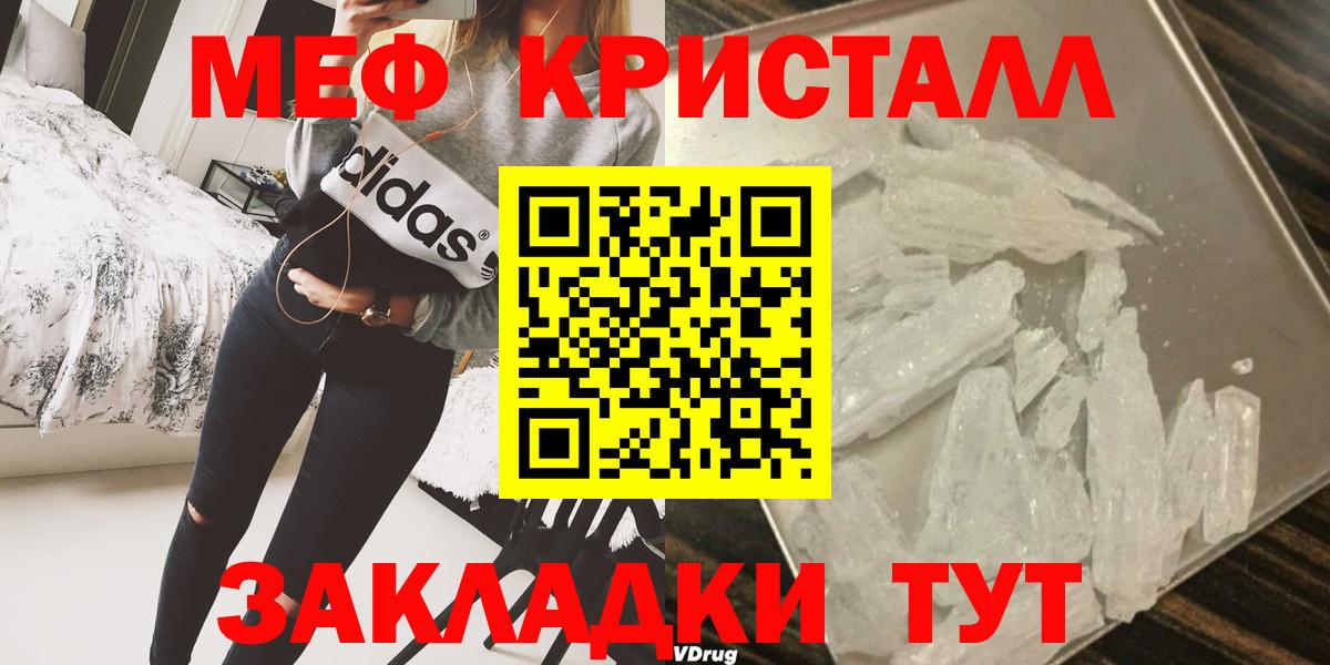 Меф  Каспийск