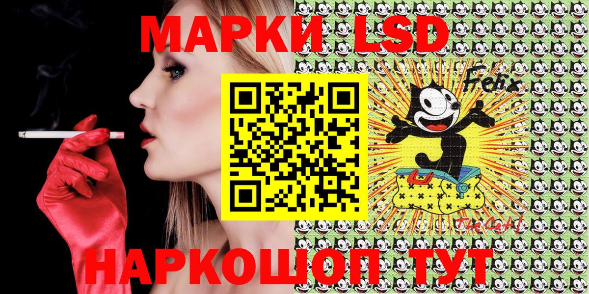 Марки N-bome  Марки 25I-NBOMe 1500мкг  Вход с VPN  Каспийск 