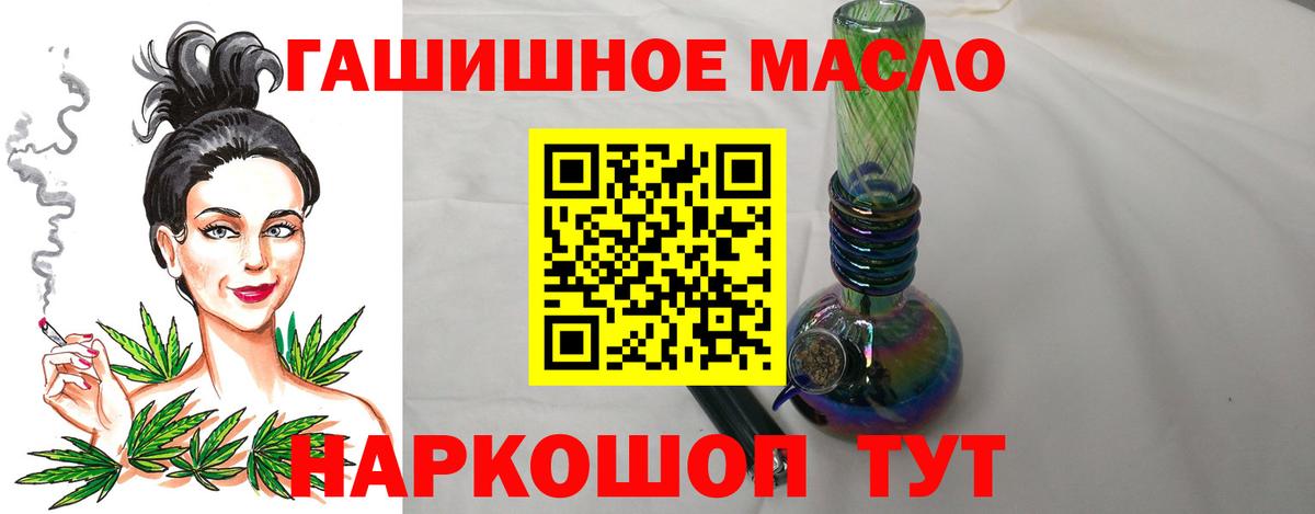 Дистиллят ТГК жижа  Дистиллят ТГК жижа  Вход с VPN  цена   Каспийск 