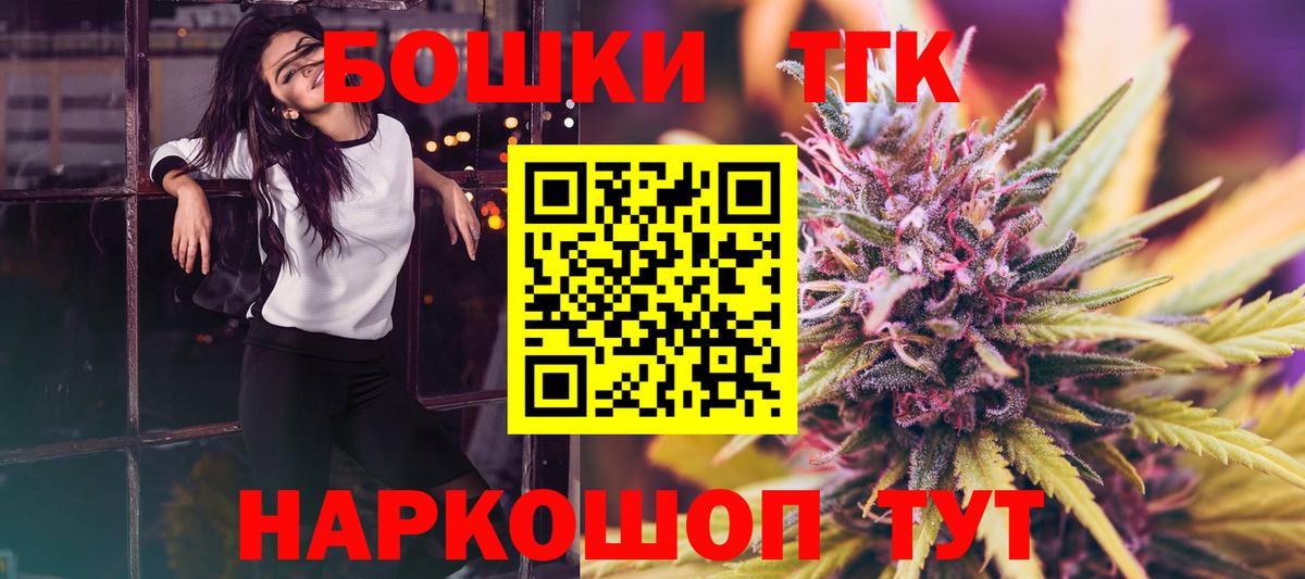 Бошки Шишки конопля Каспийск