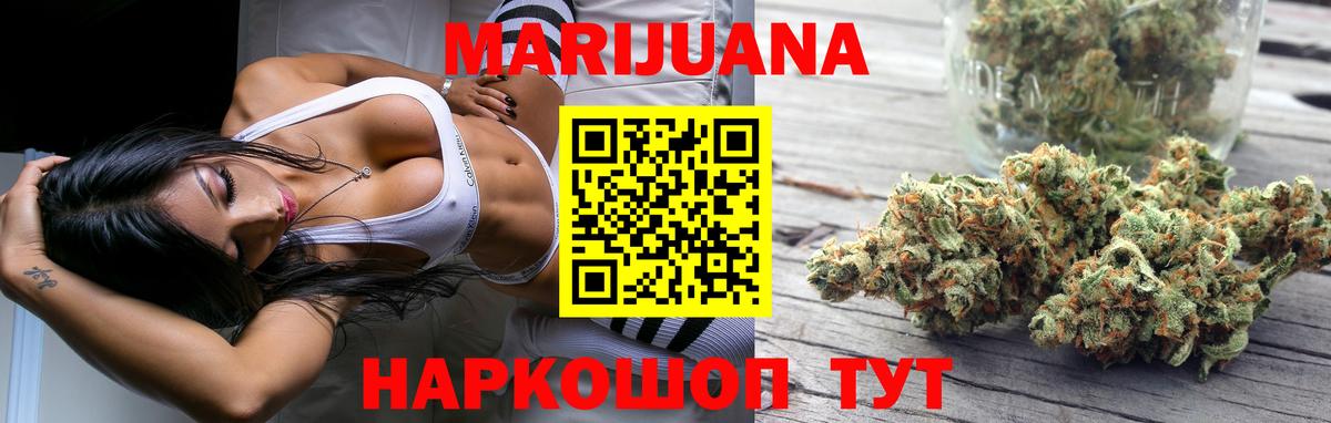 Марихуана индика  Вход с VPN  Каспийск  Бошки Шишки сатива  Конопля индика 